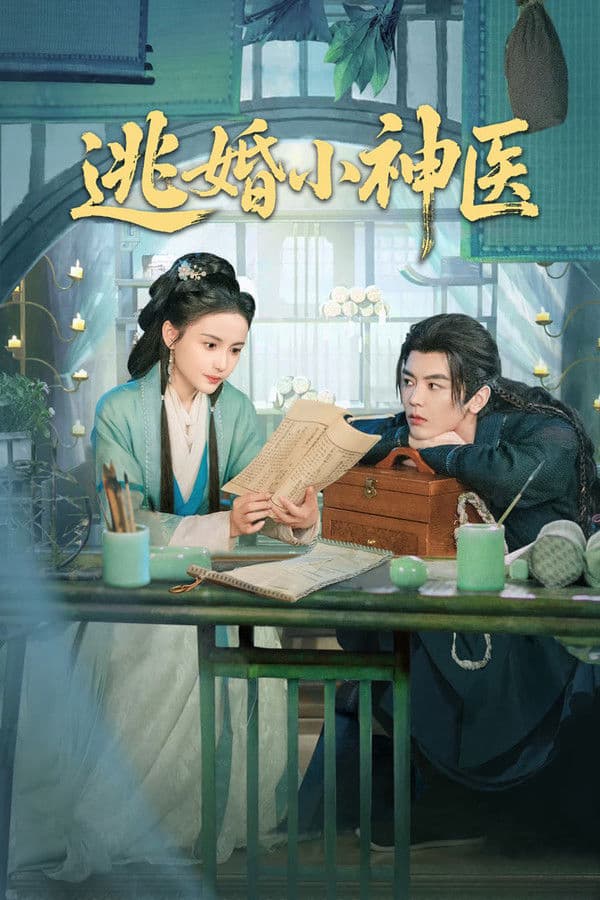 Đào Hôn Tiểu Thần Y