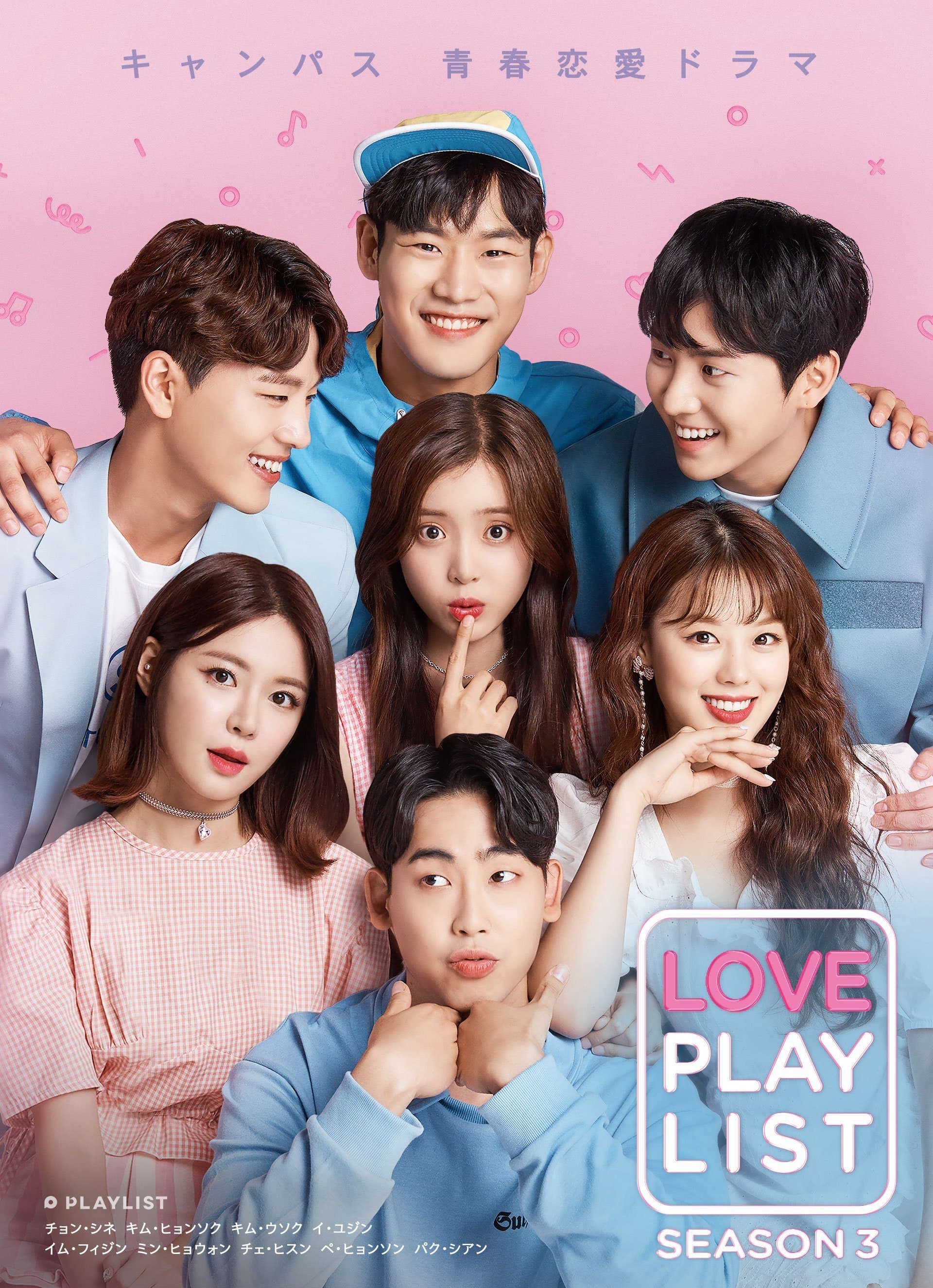 Playlist Tình Yêu (Phần 3)